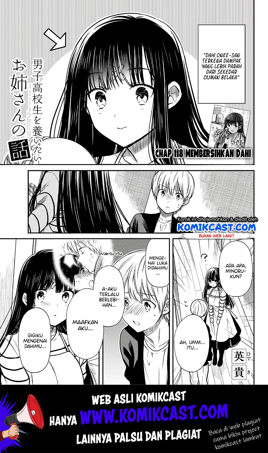 Danshi Koukousei wo Yashinaitai Onee-san no Hanashi